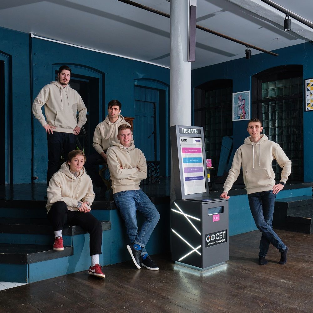 Цифровая типография Офсет