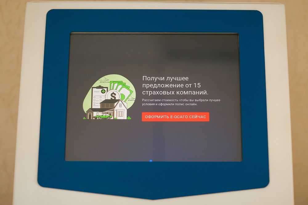 Франшиза ЕОСАГО - терминалы ОСАГО