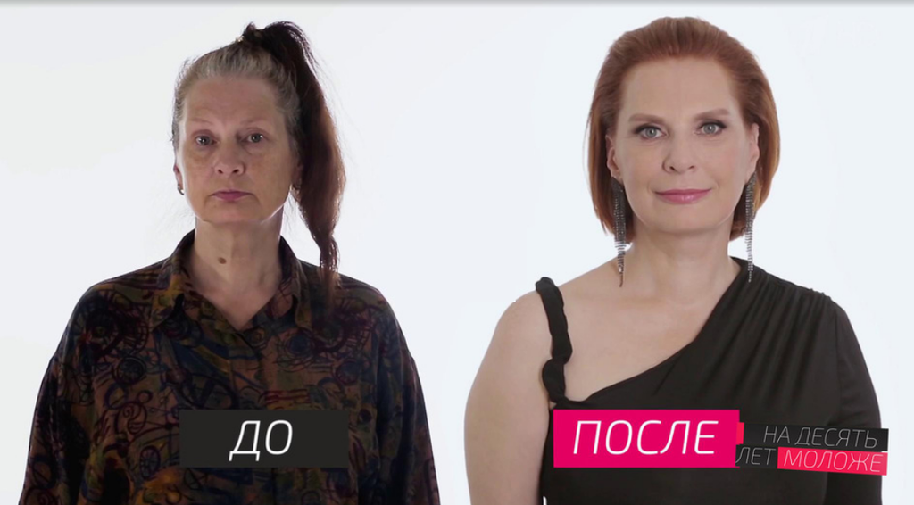 Франшиза Фрау Клиник - клиника косметологии