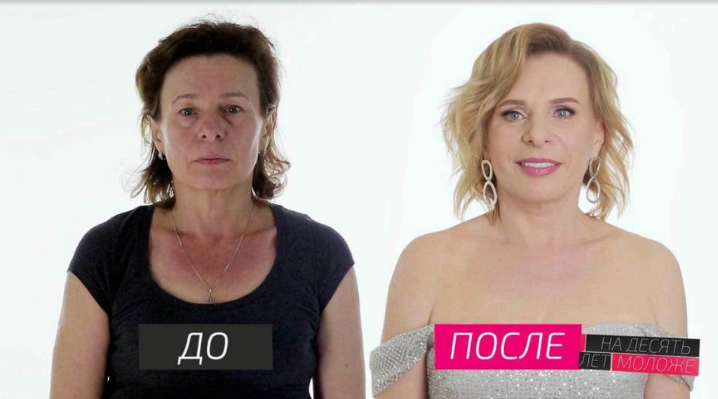 Франшиза Фрау Клиник - клиника косметологии