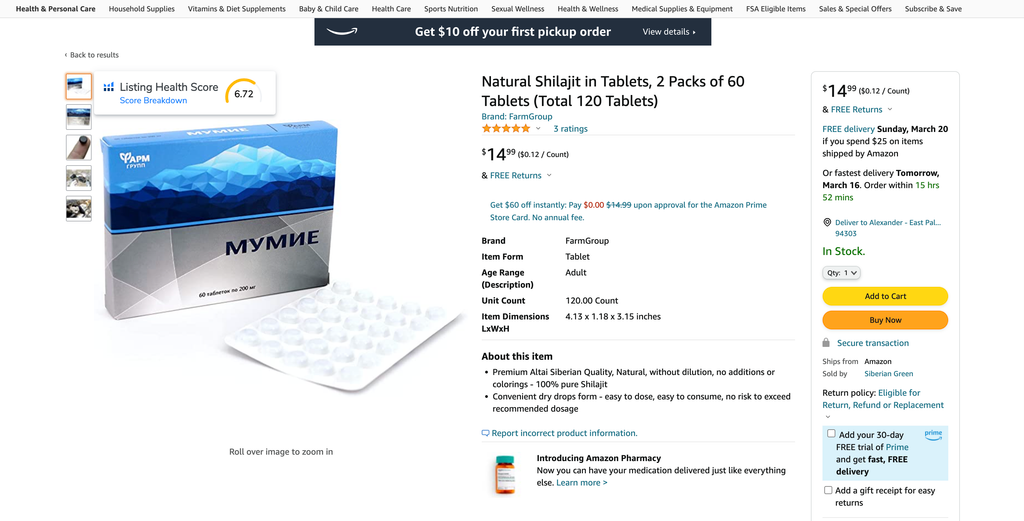 Франшиза Login M - продажа товаров на Amazon