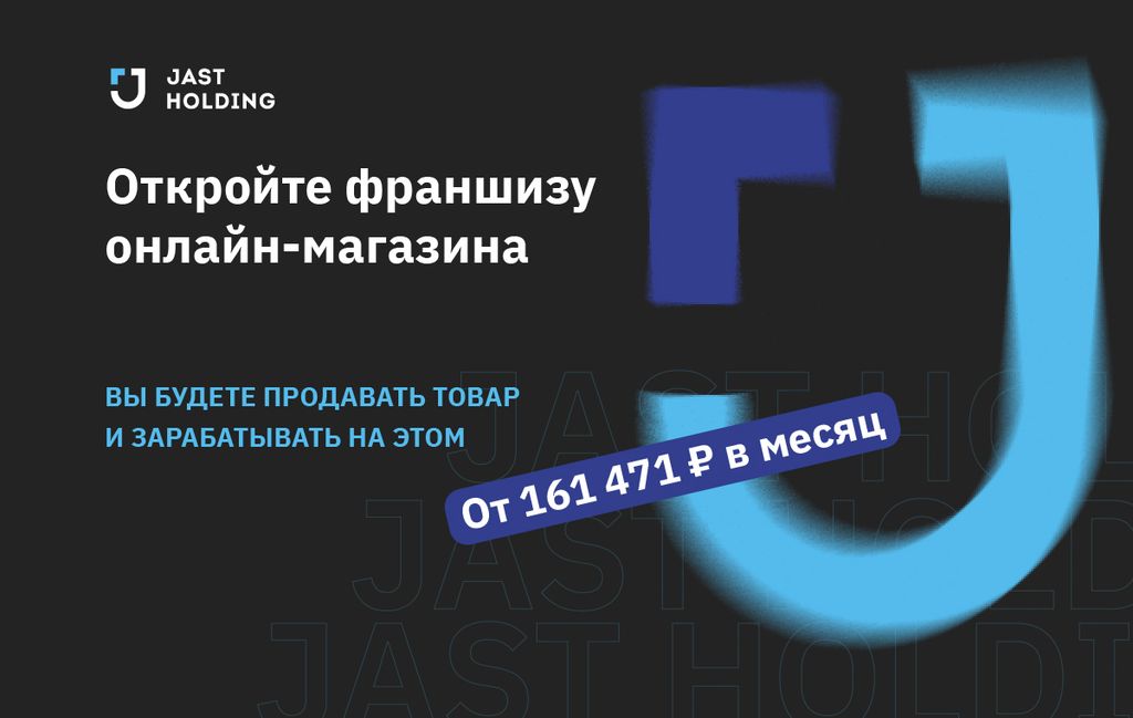 50 франшиз для открытия бизнеса в Туркменистане