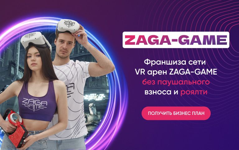 ZAGA-GAME Arena
