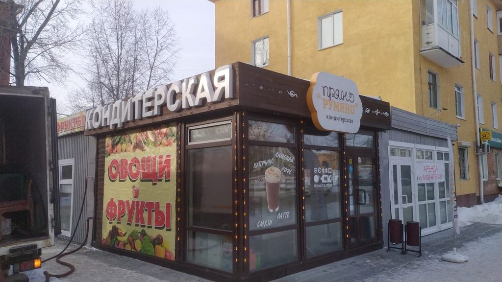 Франшиза Автоводоканал - автономное водоснабжение и канализация