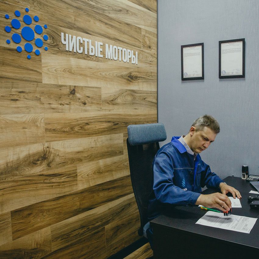 Франшиза Чистые моторы - профилактика и очистка двигателей
