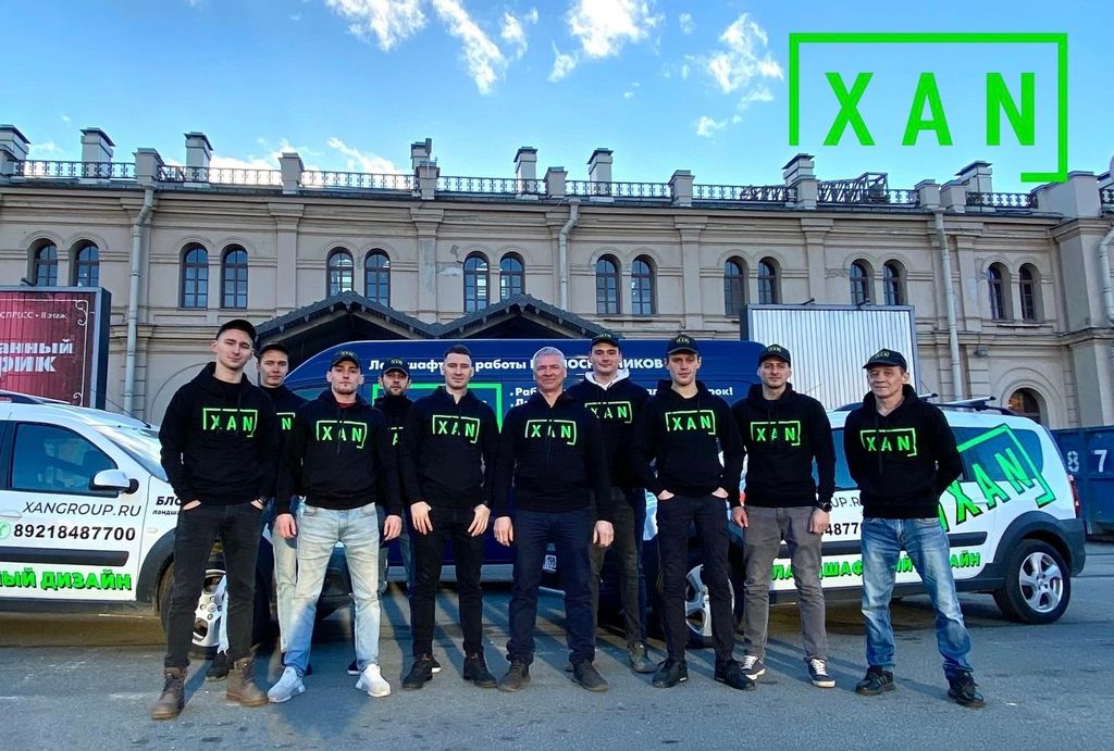 Франшиза XAN - ландшафтное строительство