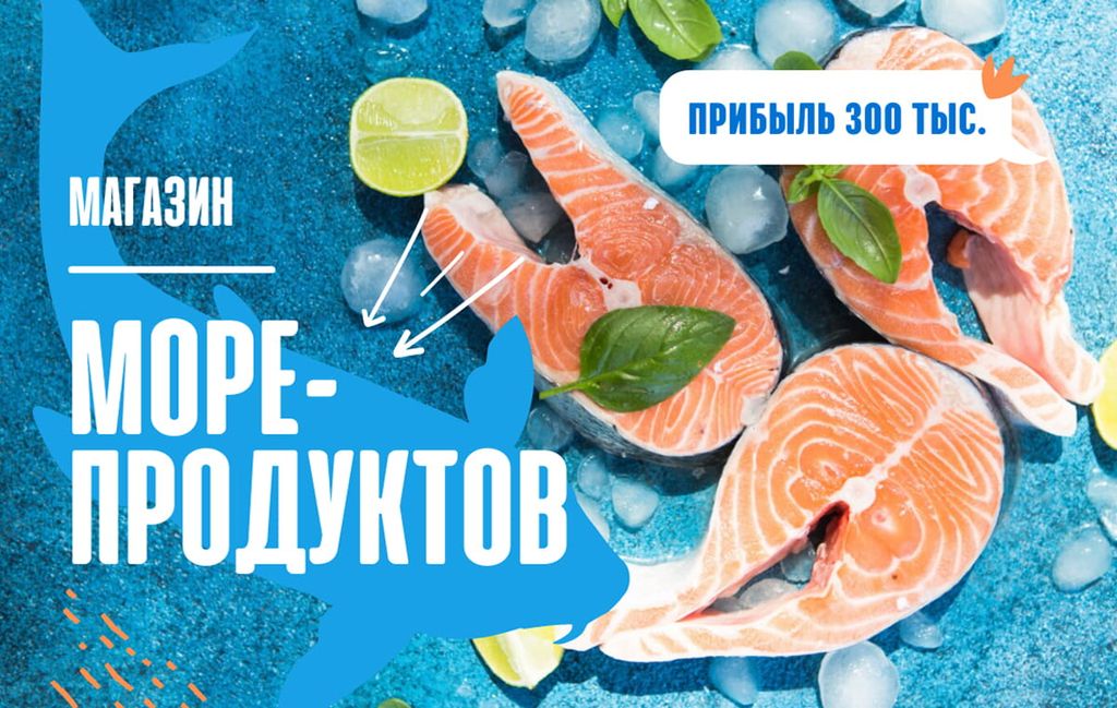 50 франшиз для открытия бизнеса в Казахстане