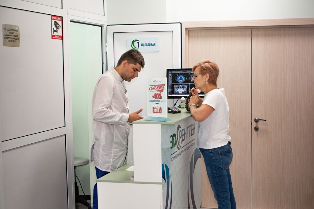 Франшиза 3D РЕНТГЕН - рентгенологические исследования