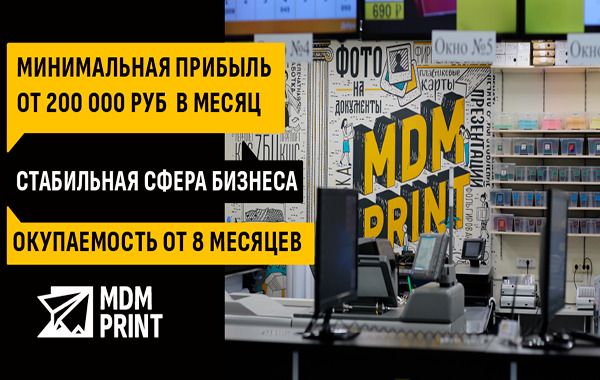 200 популярных франшиз для начала бизнеса в 2023 году