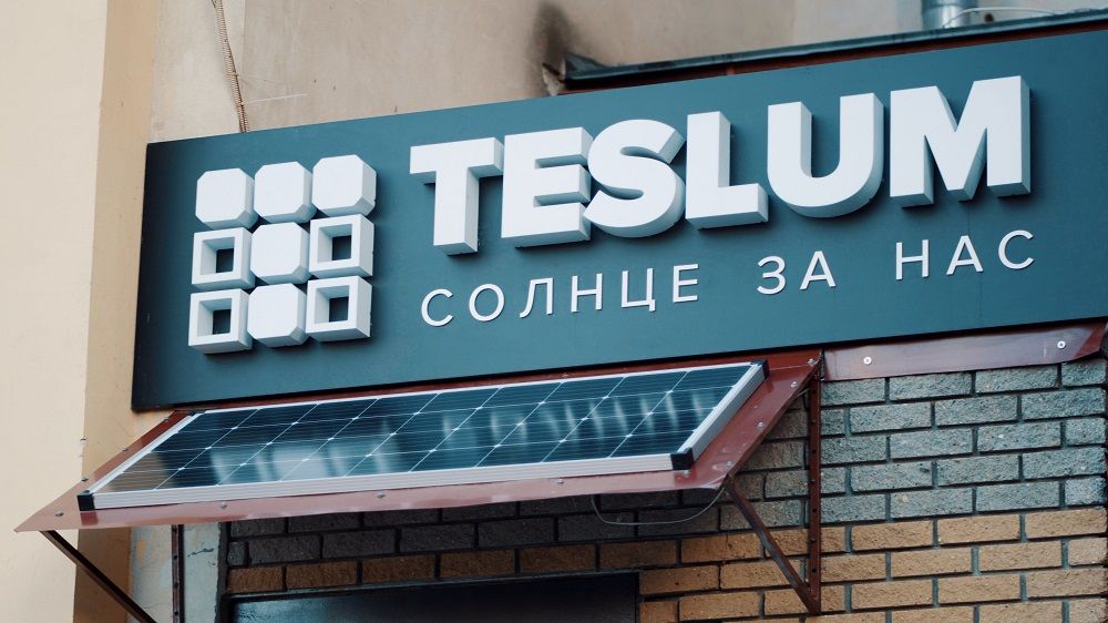 Франшиза TESLUM - солнечные панели: цены, отзывы и условия в России ...