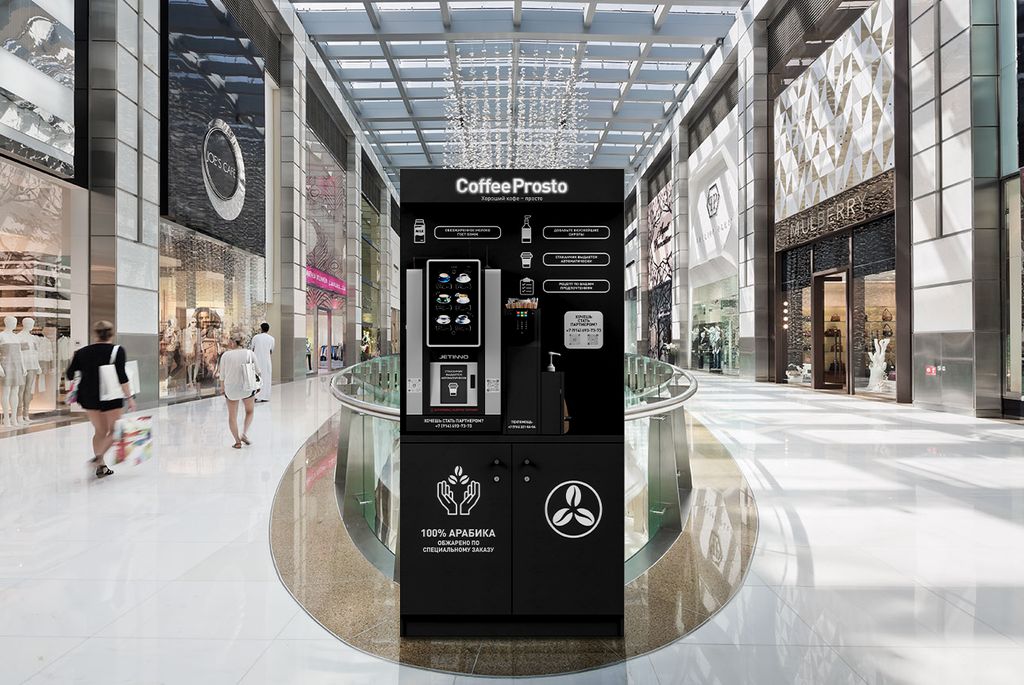 Франшиза CoffeeProsto - кофейня самообслуживания