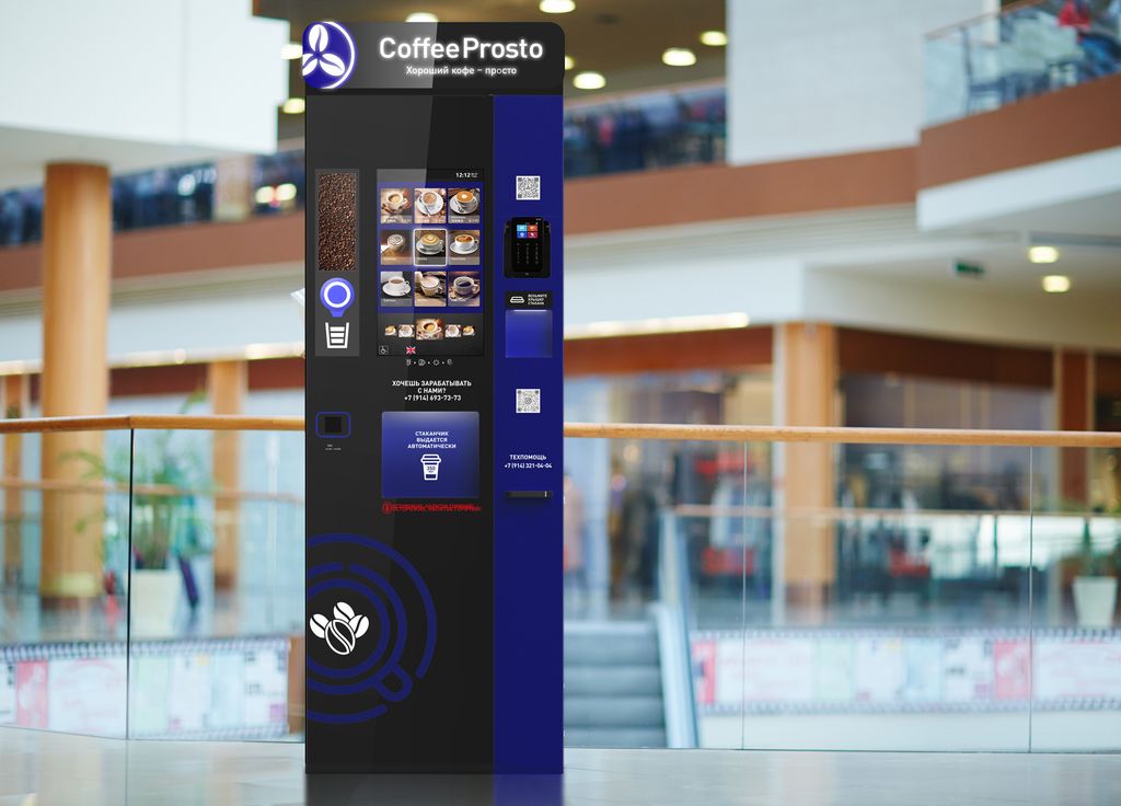 Франшиза CoffeeProsto - кофейня самообслуживания