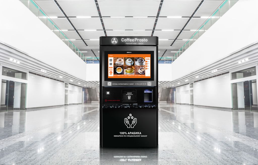 Франшиза CoffeeProsto - кофейня самообслуживания
