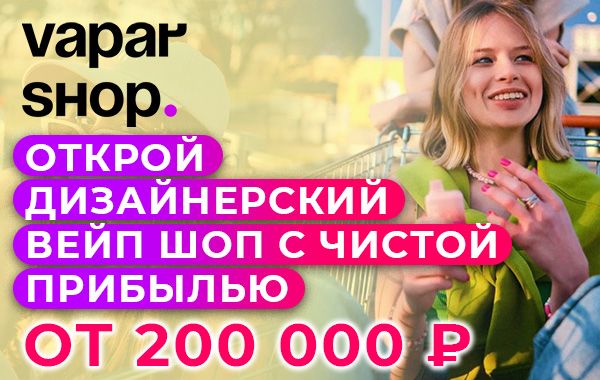 200 популярных франшиз для начала бизнеса в 2023 году