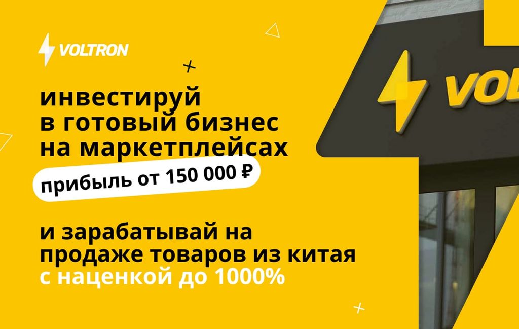 200 популярных франшиз для начала бизнеса в 2023 году