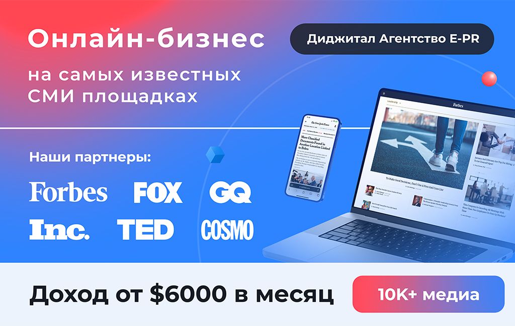 Яндекс Доставка Франшиза Купить