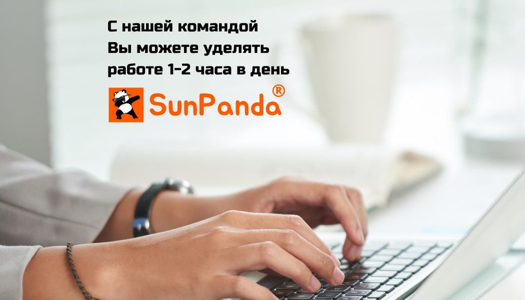 Франшиза SunPanda - агрегатор доставки готовой еды