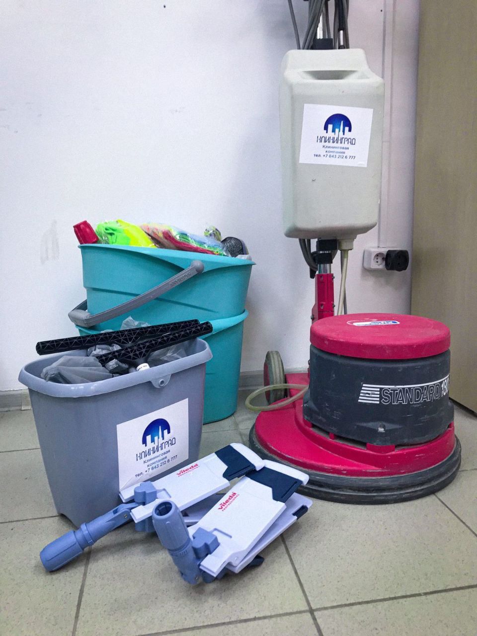 Франшиза КлининГрад - клининговые услуги: цены, отзывы и условия в ...