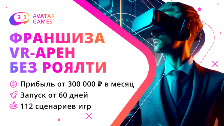    vr arena 12 000 000  -      Olx