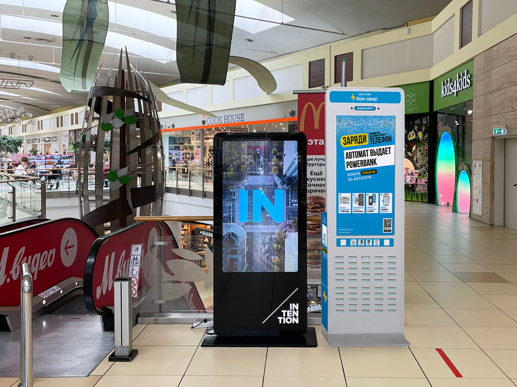 Франшиза Бери Заряд - аренда пауэрбанков