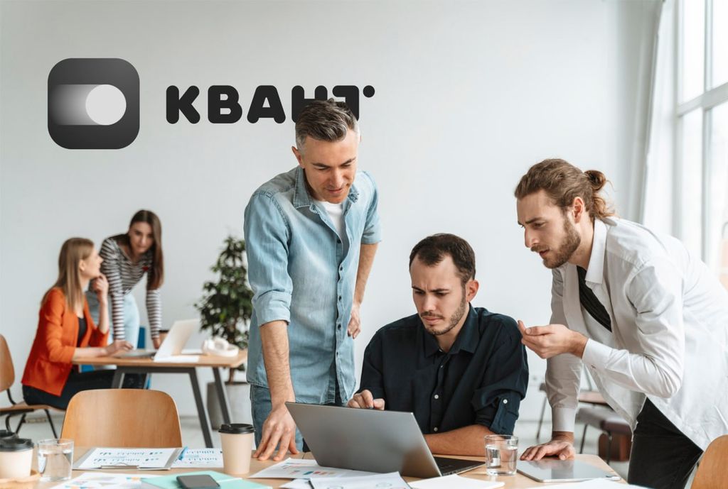 Франшиза РУС КВАНТ - систематизация и автоматизация бизнеса