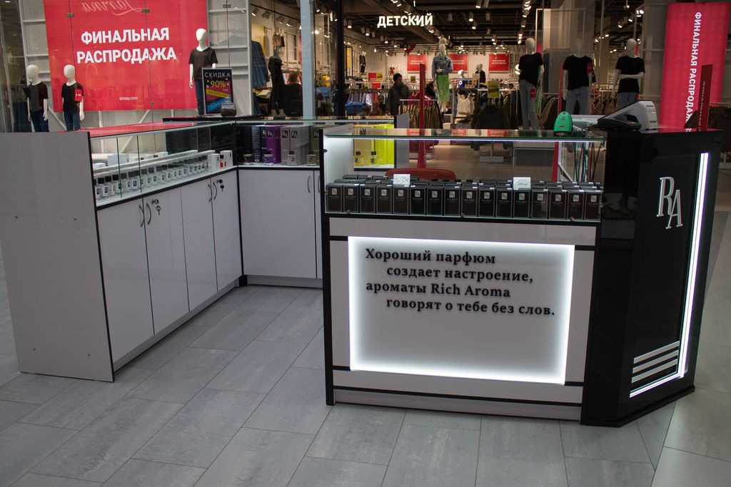 Франшиза Rich Aroma - парфюмерия