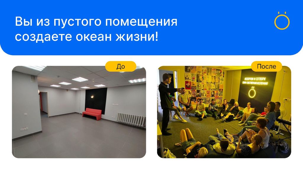 Франшиза Голосовое - школа вокала