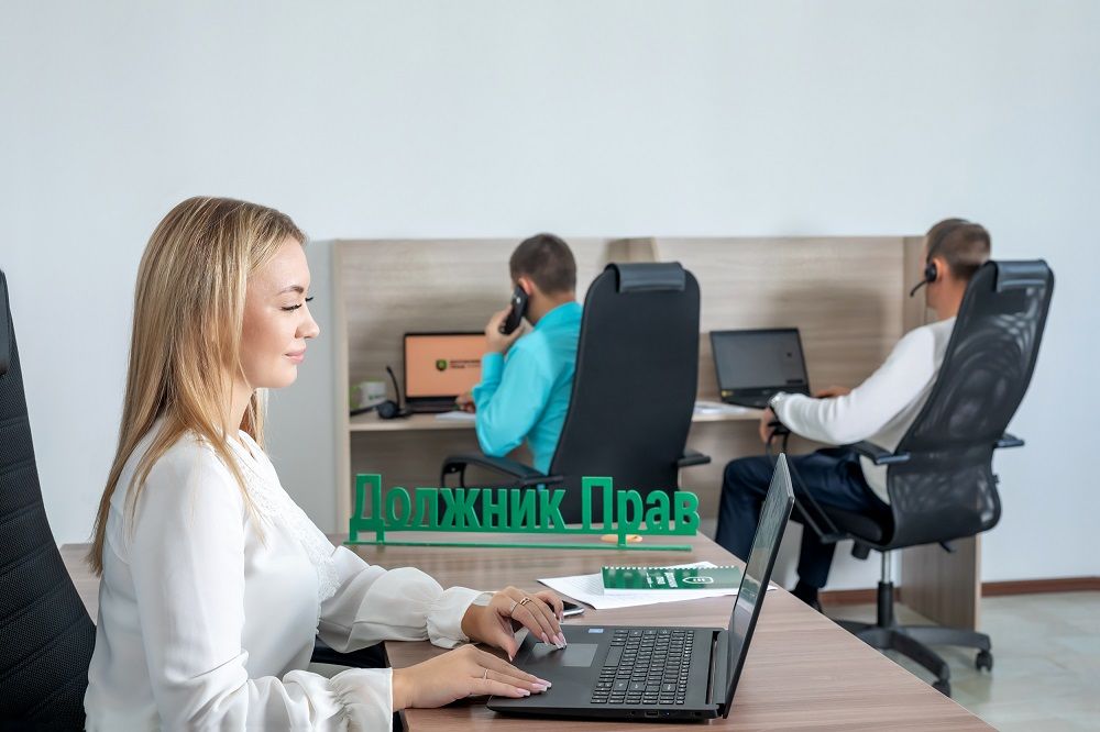 Франшиза Должник прав - банкротство физических лиц