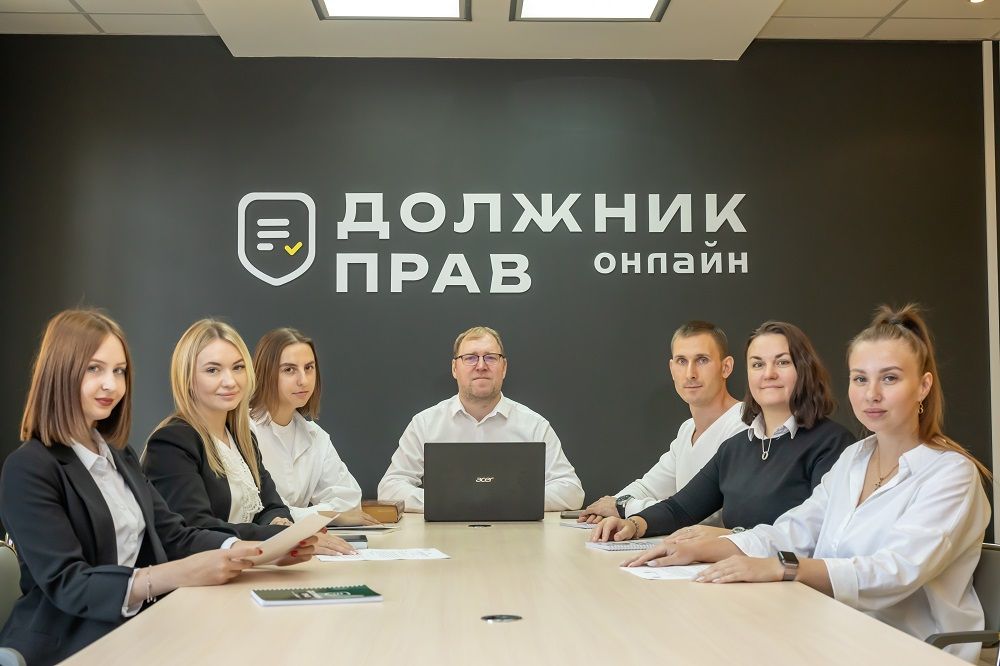 Франшиза Должник прав - банкротство физических лиц