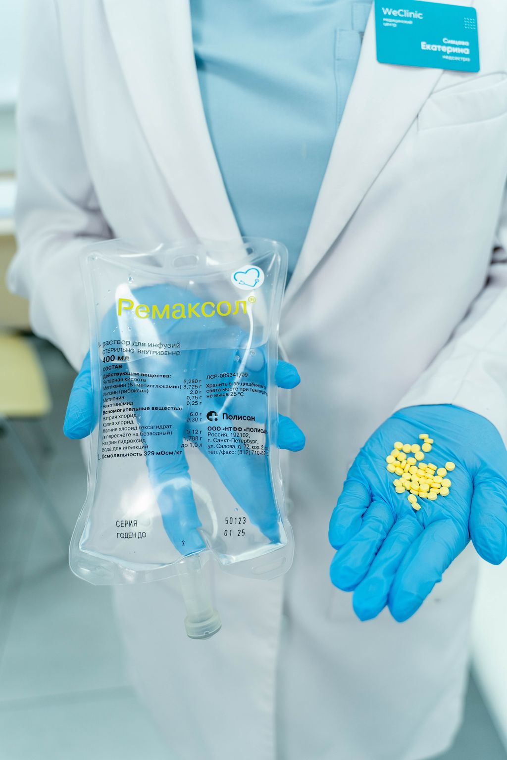 Франшиза WeClinic - медицинский центр