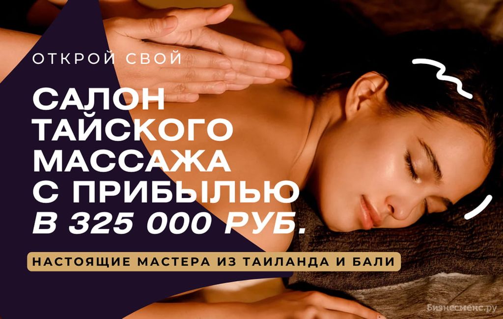 Incognito SPA, салон эротического массажа, Невский просп., , Санкт-Петербург — Яндекс Карты