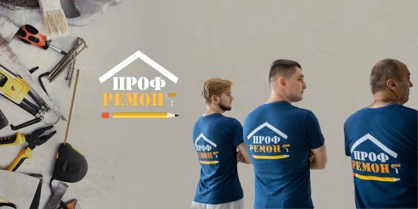 Франшиза ПрофРемонт - ремонт квартир