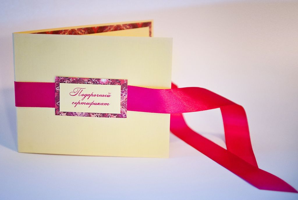 Как преподнести сертификат. Оригинальные подарочные сертификаты. Красиво упаковать подарочный сертификат. Конверт для подарочного сертификата. Оригинальные подарочные сертификаты.