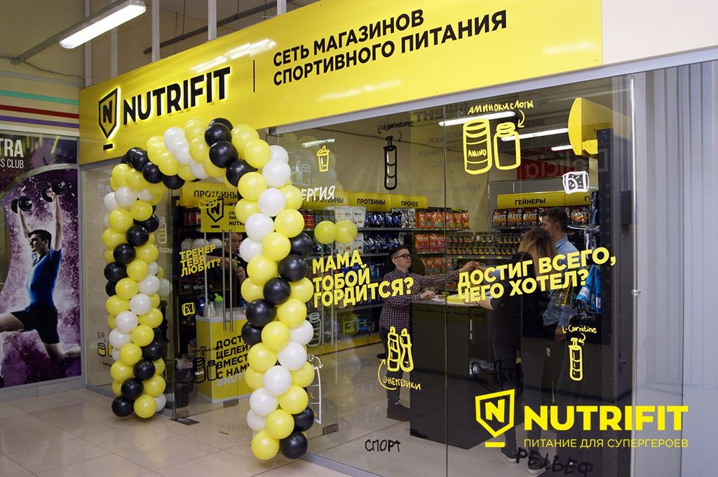 Франшиза магазина спортивного питания NUTRIFIT
