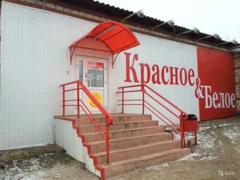 Рекламный ролик сети магазинов "Красное и Белое"