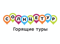 Логотип фрашизы Солнцетур