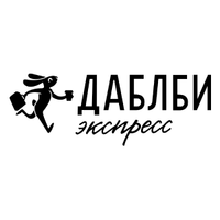 Логотип фрашизы Даблби Экспресс