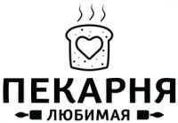 Логотип Любимая пекарня