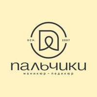 Логотип фрашизы ПАЛЬЧИКИ