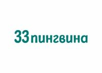 Логотип фрашизы 33 пингвина