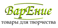 Логотип фрашизы ВарЕние