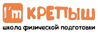 Логотип фрашизы I’m Крепыш