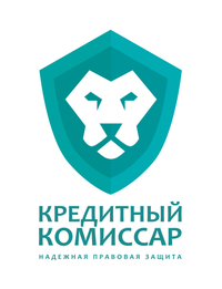Логотип фрашизы Кредитный Комиссар