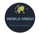 Логотип фрашизы World Media