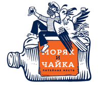 Логотип фрашизы Моряк и Чайка