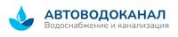 Логотип фрашизы Автоводоканал