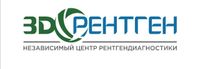 Логотип фрашизы 3D РЕНТГЕН