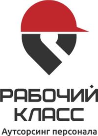 Логотип фрашизы Рабочий класс