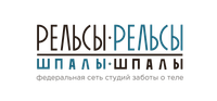 Логотип фрашизы Рельсы-рельсы, шпалы-шпалы