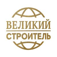 Логотип фрашизы Великий строитель